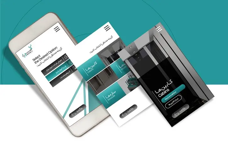 پشتیبانی کیوان فراز 