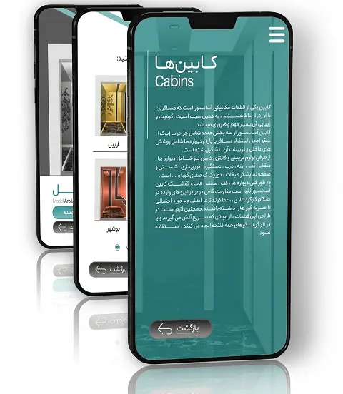 کاتالوگ درب کیوان فراز